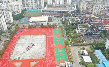 深圳市龍崗區福安學校操場建設案例