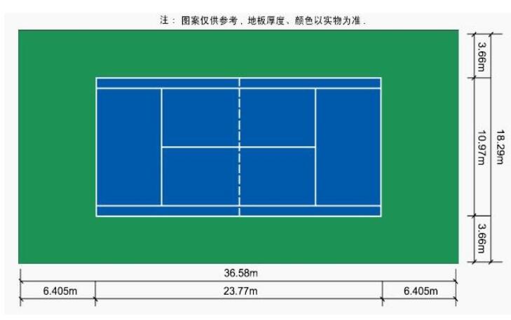 網球場地面施工標準